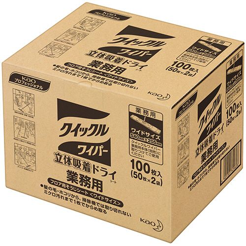 【送料無料】【個人宅届け不可】【法人（会社・企業）様限定】クイックルワイパー 立体吸着ドライシート 業務用 1パック(100枚)