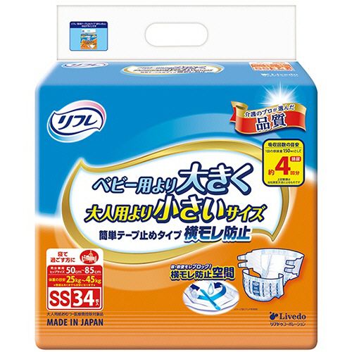 【送料無料】【個人宅届け不可】【法人（会社・企業）様限定】リフレ 簡単テープ止めタイプ 横モレ防止 SS 1パック(34枚)