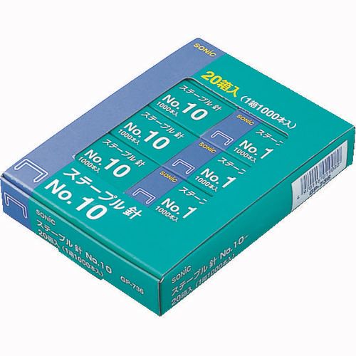 【送料無料】【個人宅届け不可】【法人（会社・企業）様限定】ステープル針 10号 50本連結×20個入 1パック(20箱)