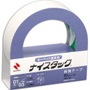【送料無料】【個人宅届け不可】【法人(会社・企業)様限定】ナイスタック 両面テープ カーペット固定用 大巻 30mm×5m 1巻