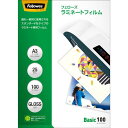 【送料無料】【個人宅届け不可】【法人(会社・企業)様限定】ラミネートフィルム A3 100μ 1パック(25枚)