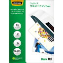【送料無料】【個人宅届け不可】【法人(会社・企業)様限定】ラミネートフィルム A3 100μ 1パック(100枚)