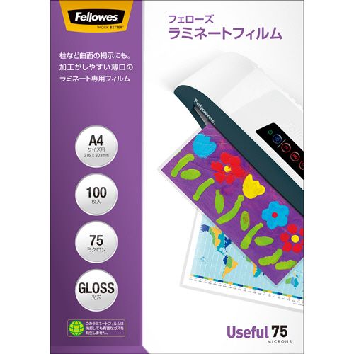 【送料無料】【個人宅届け不可】【法人(会社・企業)様限定】ラミネートフィルム A4 75μ 1パック(100枚) 【送料無料】【個人宅届け不可】【法人(会社・企業)様限定】ラミネートフィルム A4 75μ 1パック(100枚)