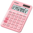 【送料無料】【個人宅届け不可】【法人(会社・企業)様限定】カラフル電卓 ミニジャストタイプ 12桁 ペールピンク 1台