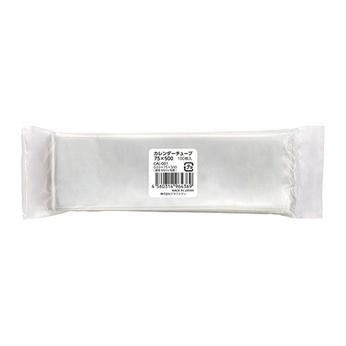 [Free Shipping] [Not available for delivery to private residences] [For corporate customers only] Calendar Tube 75 x 500mm 1 pack (100 pieces)