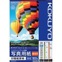 【送料無料】【個人宅届け不可】【法人(会社・企業)様限定】インクジェットプリンタ用紙 写真用紙 印画紙原紙 高光沢 A4 1冊(100枚)(2)