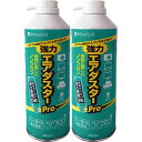 【送料無料】【個人宅届け不可】【法人(会社・企業)様限定】エアダスターPro 350ml(苦み成分なし) 1パック(2本)