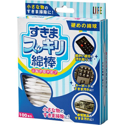 【送料無料】【個人宅届け不可】【法人（会社・企業）様限定】ライフ すきまスッキリ綿棒 とんがりタイプ 1パック(100本)