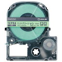 【送料無料】【個人宅届け不可】【法人(会社・企業)様限定】テプラ PRO テープカートリッジ ソフト 12mm ミントグリーン/グレー文字 1個