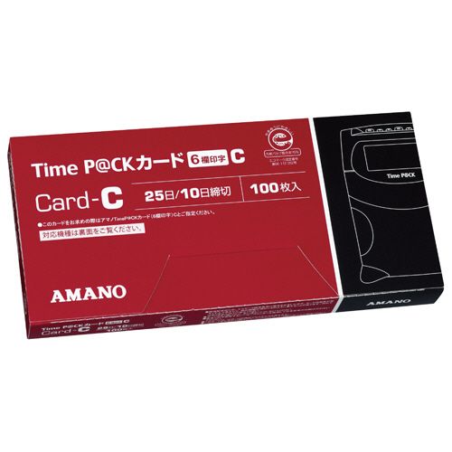 【送料無料】【個人宅届け不可】【法人(会社・企業)様限定】TimeP@CKカード 6欄印字C(25日締め/10日締め) 1パック(100枚) 【送料無料】【個人宅届け不可】【法人(会社・企業)様限定】TimeP@CKカード 6欄印字C(25日締め/10日締め) 1パック(100枚)