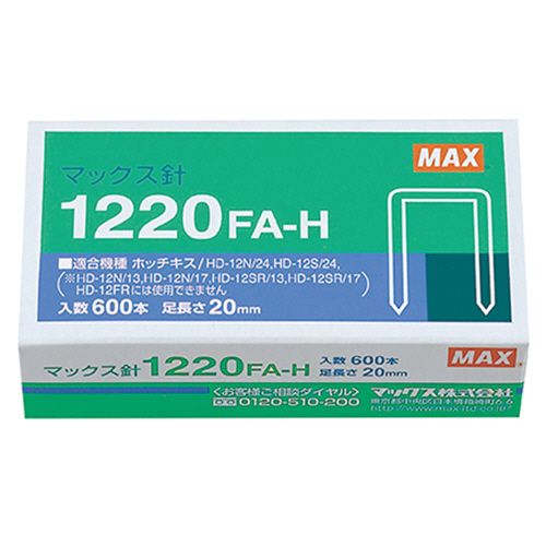 【代引不可】【イージャパンモール】【返品・交換・キャンセル・日時指定不可・法人（会社・企業）様限定】 必ず2通目のメールをご確認ください。 ※本商品は熨斗・包装（ラッピング）はお承り出来ない商品となります。 ※本商品はお届け先様名が法人（企業・会社）様宛ての場合のみお承りとなり、個人様宛てのご注文はお承りしておりませんので予めご了承くださいませ。 ※領収書につきましてはeメールにPDFファイルを添付してのご案内のみとなります。 ※本商品は【イージャパンショッピングモール】（イージャパンモール）の他の商品と同梱することは出来ません。※商品はご注文（ご決済）後、2-5営業日で発送（土・日・祝日除く）となります。※配送業者と契約がないため、送付先が沖縄・離島・一部地域の場合キャンセルとさせていただきます。※発送予定日は、在庫がある場合の予定日となります。 ※在庫がない場合には、キャンセルとさせて頂きます。 ※納期が遅れます場合には改めてご連絡させて頂きます。※キャンセル・返品・交換・日時指定不可です。（平日のみのお届け） ※ご注文確定後でのお届け先の変更等はお承りできませんのでご注意ください。 ※本商品は法人（企業・会社）様限定商品となり、お届け先は「法人（企業・会社）様」に限ります。（個人様宛てへのお届けはお承りしておりません） 　お届け先に法人名が確認できる表札等がない場合、お届けをお承りすることができなくなっております。 　また、住所または商品のお受取人様名に法人（企業・会社）様名をご記入いただけない場合もご注文をお承りできません。 ※再配達ならびに宅配ボックスへの投函は出来ませんので、お届け時にお留守でないようお願い致します。 ※商品のお写真はイメージ画像です。概要 大型ホッチキス用針。 商品説明 ●高さ20mmの大型ホッチキス針です。 針タイプ 1220FA-H 対応機種 HD-12N/24、SL-M137 寸法 幅11.5×高さ20mm JANコード 4902870200589 【メーカー・製造または販売元】MAX【広告文責】株式会社イージャパンアンドカンパニーズ 072-875-6666《ご注意ください》 ※本商品はキャンセル・返品・交換・日時指定不可の商品です。 　不良品、内容相違、破損、損傷の場合は良品と交換いたします。 　但し、商品出荷より7日以上たった商品につきましては交換いたしかねますのでご注意ください。 ※商品がリニューアルしている場合、リニューアル後の商品をお届けします。 ※法人（企業・会社）様宛ての場合のみご注文をお承りしております。（個人様宛てへのお届けはお承りしておりません） 　配送の日時指定は出来ません。お届け時にお留守でないようお願い致します。[関連キーワード：文具・事務用品 事務用品 ステープラ・ホッチキス ステープラ針・ホッチキス針]