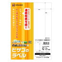 【送料無料】【個人宅届け不可】【法人（会社・企業）様限定】エコノミーラベル A4 ノーカット 1冊(100シート)