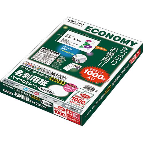 【送料無料】【個人宅届け不可】【法人（会社・企業）様限定】マルチプリンタ用名刺用紙(マイクロミシン)両面・普通A4　10面ナチュラルホワイト厚口　1冊(100シート)