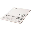 【送料無料】【個人宅届け不可】【法人(会社・企業)様限定】αエコカラーペーパーII A3 ライトピンク 少枚数パック 1冊(100枚)