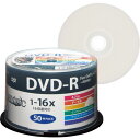 【送料無料】【個人宅届け不可】【法人(会社・企業)様限定】データ用DVD?R 4.7GB 1?16倍速 ホワイトワイドプリンタブル スピンドルケース 1パック(...