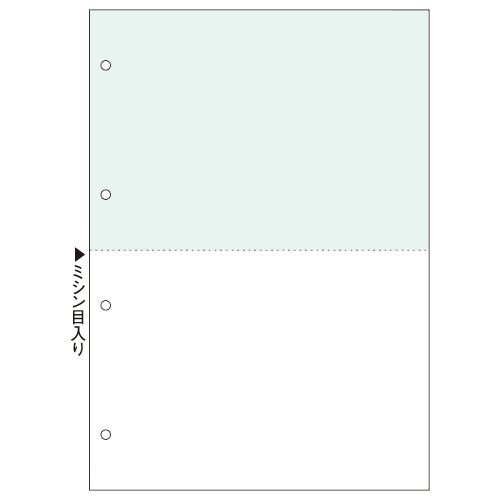 【送料無料】【個人宅届け不可】【法人（会社・企業）様限定】マルチプリンタ帳票(FSC) A4 緑・白 2面4穴 1箱(500枚)