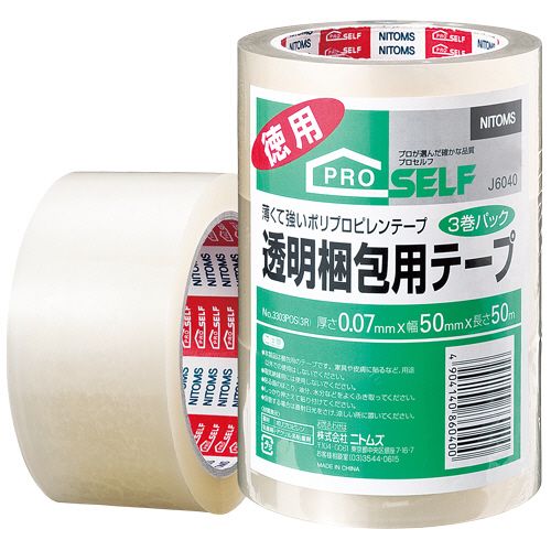 楽天市場】ニトムズ 透明 梱包用 テープの通販 楽天市場】ニトムズ 透明 梱包用 テープの通販