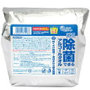 【送料無料】【個人宅届け不可】【法人(会社・企業)様限定】エリエール 除菌できるアルコールタオル 大容量 つめかえ用 1パック(400枚)【イージャパンモール】