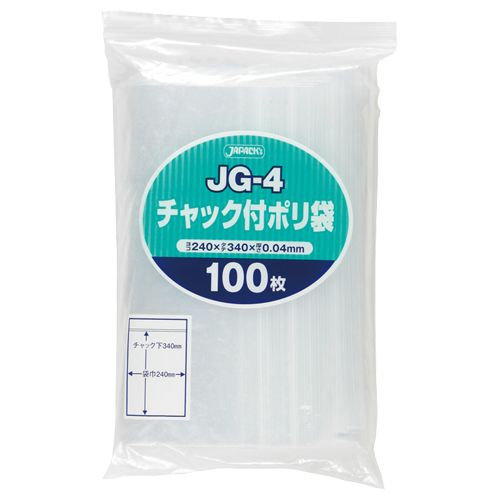 【送料無料】【個人宅届け不可】【法人（会社・企業）様限定】チャック付ポリ袋 ヨコ240×タテ340×厚み0.04mm 1パック(100枚)