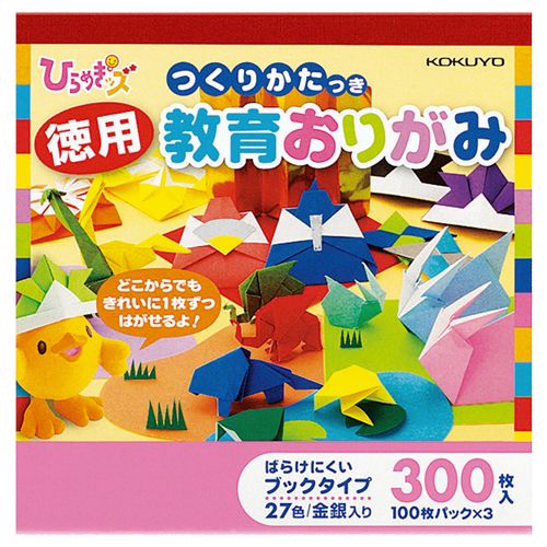 Rakuten - 【送料無料】【個人宅届け不可】【法人（会社・企業）様限定】(ひらめきッズ)徳用教育おりがみ　100枚入/冊　1パック(3冊)