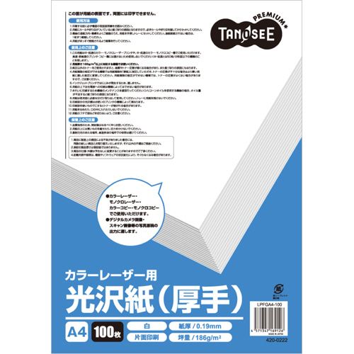 【送料無料】【個人宅届け不可】【