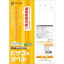 【送料無料】【個人宅届け不可】【法人(会社・企業)様限定】エコノミーラベル A4 24面 70×33.9mm 上下余白 1冊(100シート)(2)