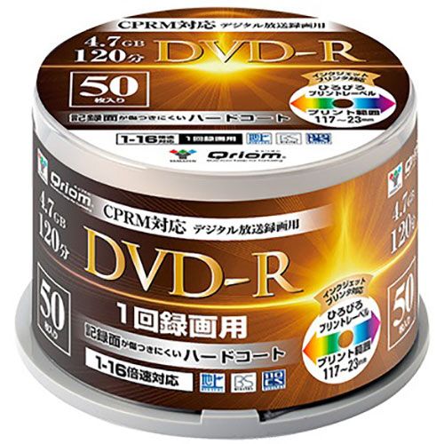 【送料無料】【個人宅届け不可】【法人(会社・企業)様限定】Qriom 録画用DVD?R 120分 16倍速 ホワイトワイドプリンタブル スピンドル 1パック(50枚) 【送料無料】【個人宅届け不可】【法人(会社・企業)様限定】Qriom 録画用DVD?R 120分 16倍速 ホワイトワイドプリンタブル スピンドル 1パック(50枚)