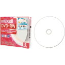 【送料無料】【個人宅届け不可】【法人(会社・企業)様限定】録画用DVD?RW 120分 1?2倍速 ホワイトワイドプリンタブル 5mmスリムケース 1パック(5...