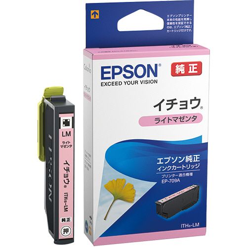 【送料無料】【個人宅届け不可】【法人(会社・企業)様限定】インクカートリッジ イチョウ ライトマゼンタ ITH?LM 1個 【送料無料】【個人宅届け不可】【法人(会社・企業)様限定】インクカートリッジ イチョウ ライトマゼンタ ITH?LM 1個