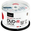 【送料無料】【個人宅届け不可】【法人(会社・企業)様限定】データ用DVD?R 4.7GB 1?16倍速 ホワイトワイドプリンタブル スピンドルケース 1パック(...