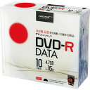 【送料無料】【個人宅届け不可】【法人(会社・企業)様限定】データ用DVD?R 4.7GB 1?16倍速 ホワイトワイドプリンタブル 5mmスリムケース 1パック...