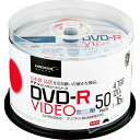 【送料無料】【個人宅届け不可】【法人(会社・企業)様限定】録画用DVD?R 120分 1?16倍速 ホワイトワイドプリンタブル スピンドルケース 1パック(50...