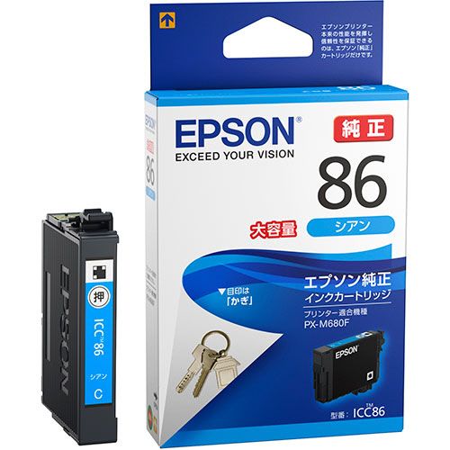 【送料無料】【個人宅届け不可】【法人(会社・企業)様限定】インクカートリッジ シアン 大容量 ICC86 1個 【送料無料】【個人宅届け不可】【法人(会社・企業)様限定】インクカートリッジ シアン 大容量 ICC86 1個