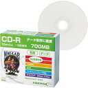 【送料無料】【個人宅届け不可】【法人(会社・企業)様限定】データ用CD?R 700MB 52倍速 ホワイトワイドプリンタブル 5mmスリムケース 1パック(10...