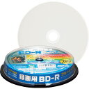 【送料無料】【個人宅届け不可】【法人(会社・企業)様限定】録画用BD?R 130分 1?6倍速 ホワイトワイドプリンタブル スピンドルケース 1パック(10枚)