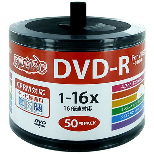 【送料無料】【個人宅届け不可】【法人(会社・企業)様限定】録画用DVD?R 120分 1?16倍速 ホワイトワイドプリンタブル 詰替え用 1パック(50枚) 【送料無料】【個人宅届け不可】【法人(会社・企業)様限定】録画用DVD?R 120分 1?16倍速 ホワイトワイドプリンタブル 詰替え用 1パック(50枚)