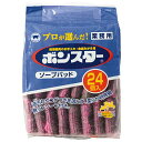 【送料無料】【個人宅届け不可】【法人（会社・企業）様限定】ソープパッド 業務用 1パック(24個)