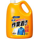 【送料無料】【個人宅届け不可】【法人(会社・企業)様限定】液体ビック 作業着洗い 業務用 4.5kg 1本