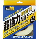 【送料無料】【個人宅届け不可】【法人(会社・企業)様限定】超強力両面テープ 粗面用 薄手(箱) 20mm×10m 1巻