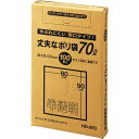 【送料無料】【個人宅届け不可】【法人(会社・企業)様限定】丈夫なポリ袋 厚口タイプ 半透明 70L 1パック(100枚)