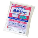 【送料無料】【個人宅届け不可】【法人(会社・企業)様限定】Kao捕集ネット Mサイズ 1パック(10枚)