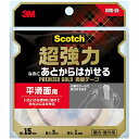 【送料無料】【個人宅届け不可】【法人(会社・企業)様限定】スコッチ 超強力なのにあとからはがせる両面テープ プレミアゴールド 15mm×3m 1巻