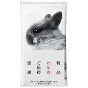【送料無料】【個人宅届け不可】【法人(会社・企業)様限定】王子ネピア ネピア鼻セレブ ITSUMO PLUS 48組/個 1パック(10個)【イージャパンモール】