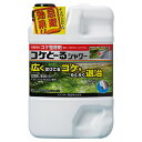【送料無料】【個人宅届け不可】【法人(会社・企業)様限定】コケとーるシャワー 2L 1本