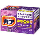 【送料無料】【個人宅届け不可】【法人(会社・企業)様限定】バブ ラベンダーの香り 40g/錠 1箱(20錠)