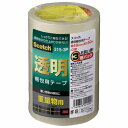 【送料無料】【個人宅届け不可】【法人(会社・企業)様限定】スコッチ 透明梱包用テープ 重量物用 厚さ0.09mm 48mm×50m 1パック(3巻)