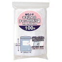 【送料無料】【個人宅届け不可】【法人(会社・企業)様限定】書き込めるチャック付ポリ袋 ヨコ240×タテ340×厚み0.04mm 1パック(100枚)