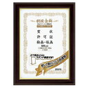 【送料無料】【個人宅届け不可】【法人(会社・企業)様限定】額縁(金飾) 軽量タイプ スタンド付 規格A4 1セット(10枚)