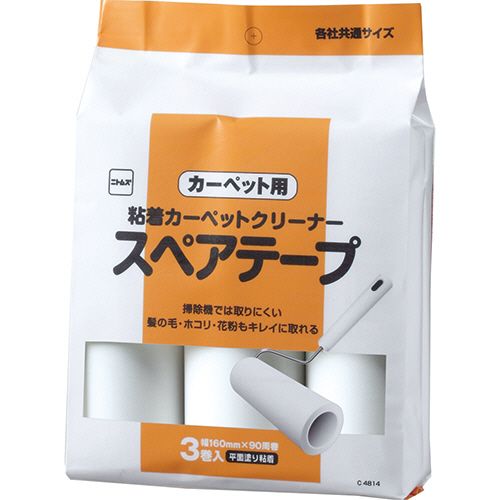 【送料無料】【個人宅届け不可】【法人（会社・企業）様限定】粘着カーペットクリーナー スペアテープ 平面塗り 160mm×90周 1セット(72巻:3巻×24パック)