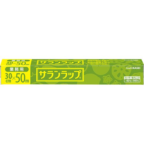 【送料無料】【個人宅届け不可】【法人（会社・企業）様限定】サランラップ 業務用 30cm×50m 1セット(30本)